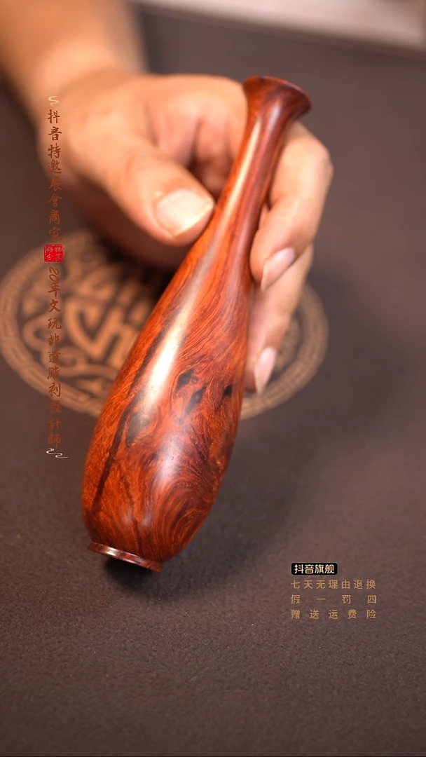 檀香紫檀(小叶紫檀)净瓶