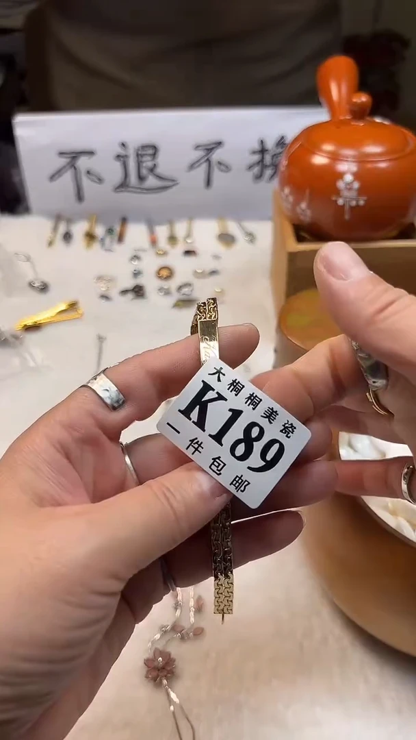 【闪购商品】杯大桐桐美瓷1号商品189