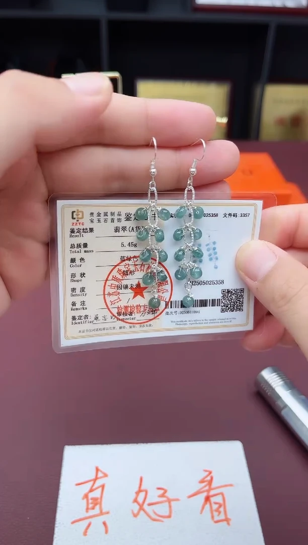翡翠银S925镶嵌耳饰911000