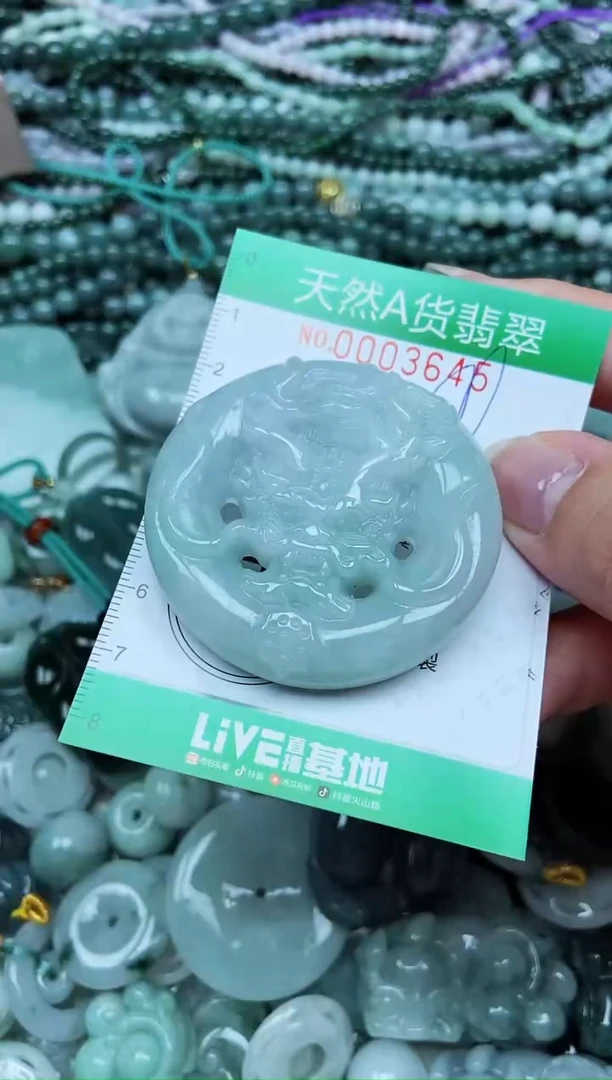 颈饰未镶嵌翡翠天然A货 支持复检