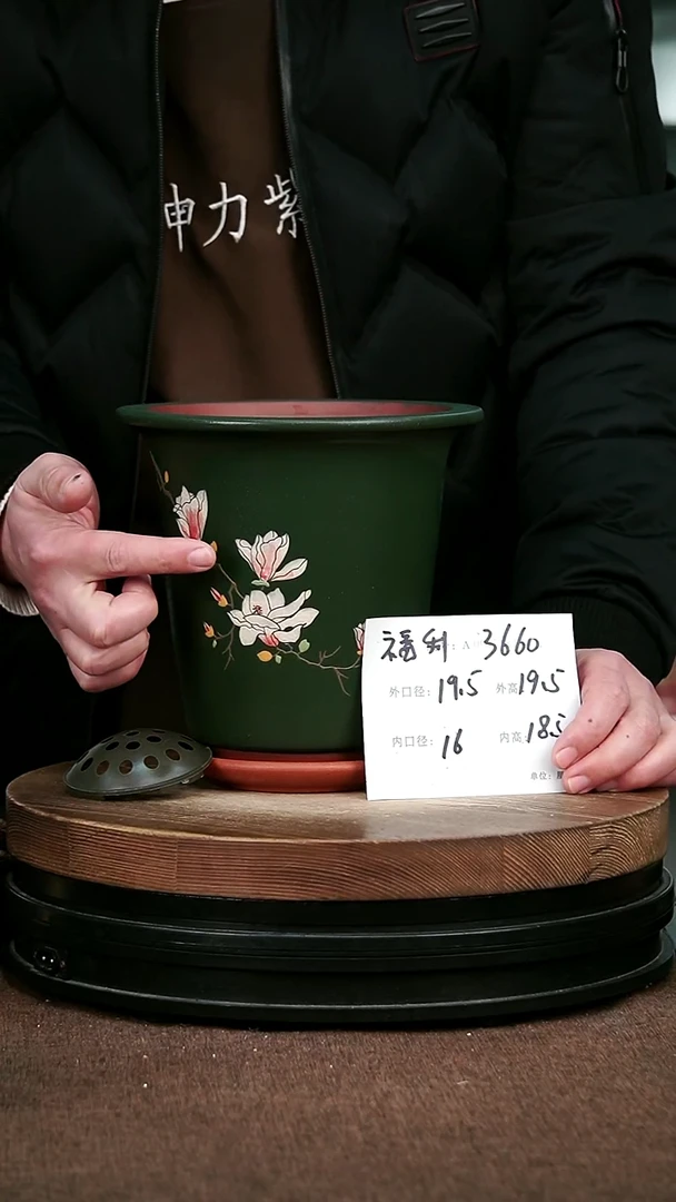 紫砂花盆花卉园艺3660+Z