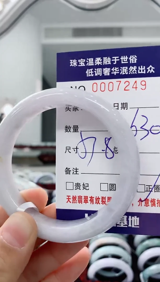 未镶嵌手镯翡翠天然缅甸A货翡翠