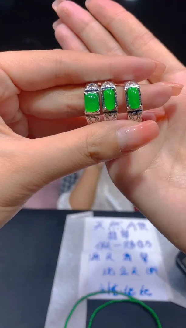 【闪购商品】定制翡翠未镶嵌67多样性发货（发其一）