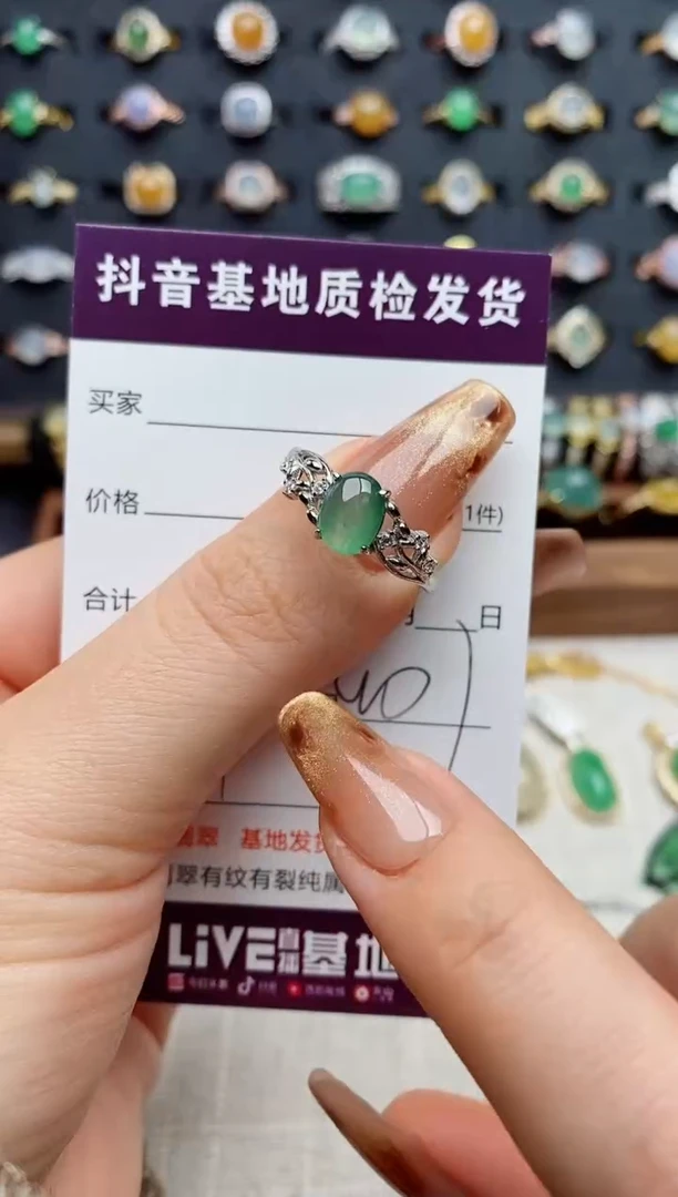 银S925镶嵌戒指翡翠.