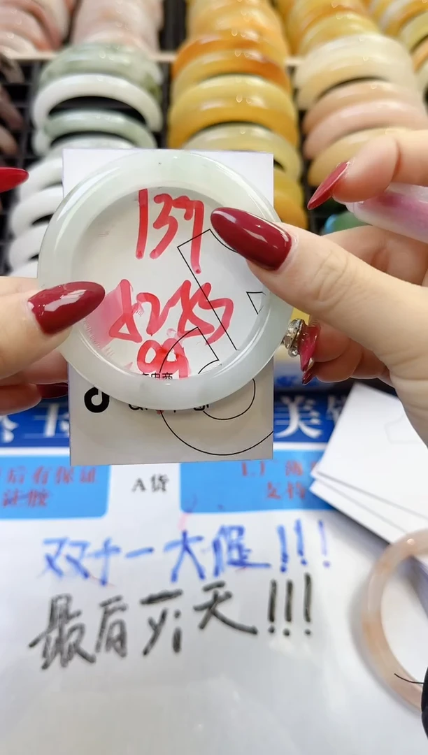 未镶嵌手镯石英质玉137