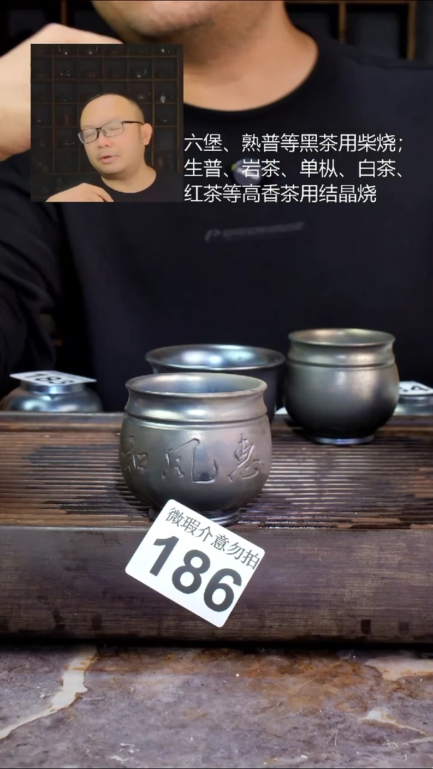 壶四大名陶钦州坭兴陶186