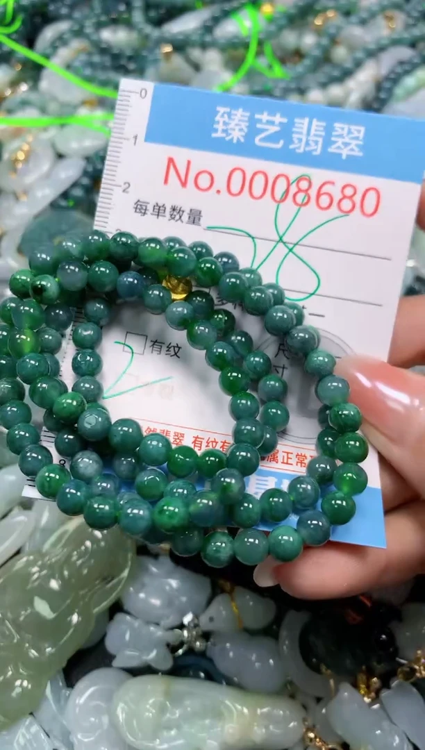 颈饰未镶嵌翡翠8680