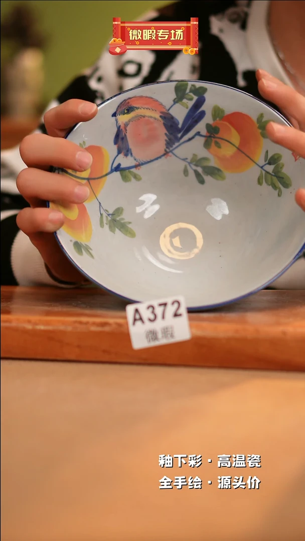 【闪购商品】其他WA372陶然集器瓷器