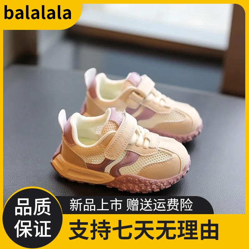 巴拉优选韩系小童1-3岁透气网面软底运动鞋镂空透气网鞋