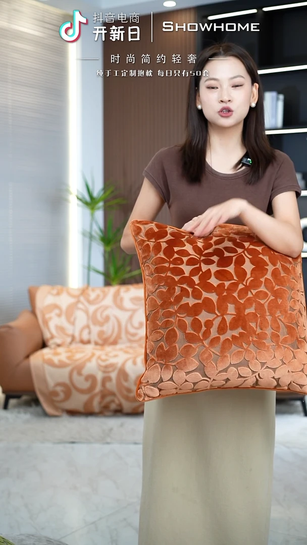 四叶草橘色50X50带芯