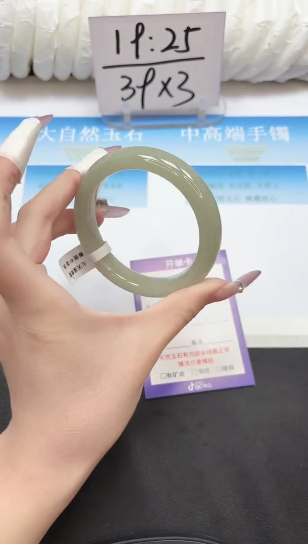 未镶嵌手镯石英质玉11-58