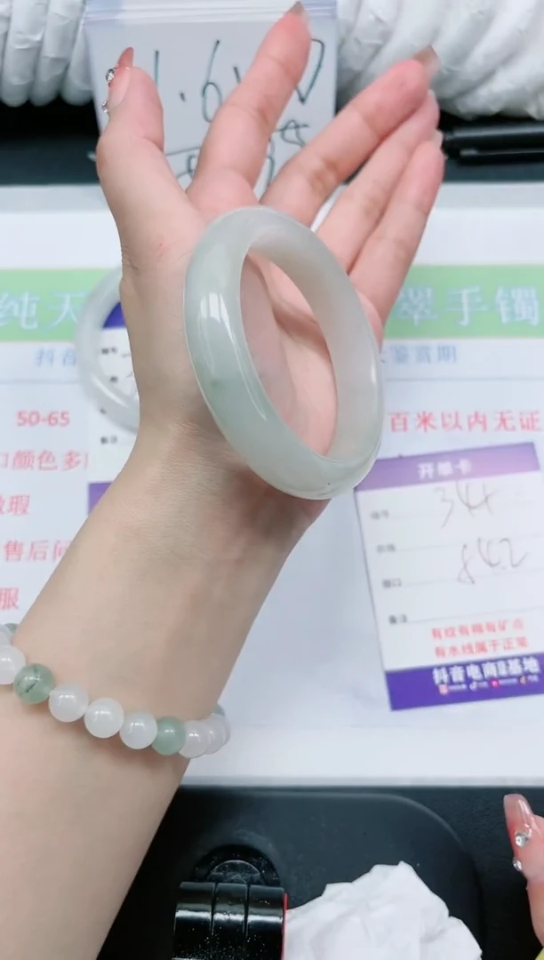 【闪购商品】石英质玉手镯未镶嵌345