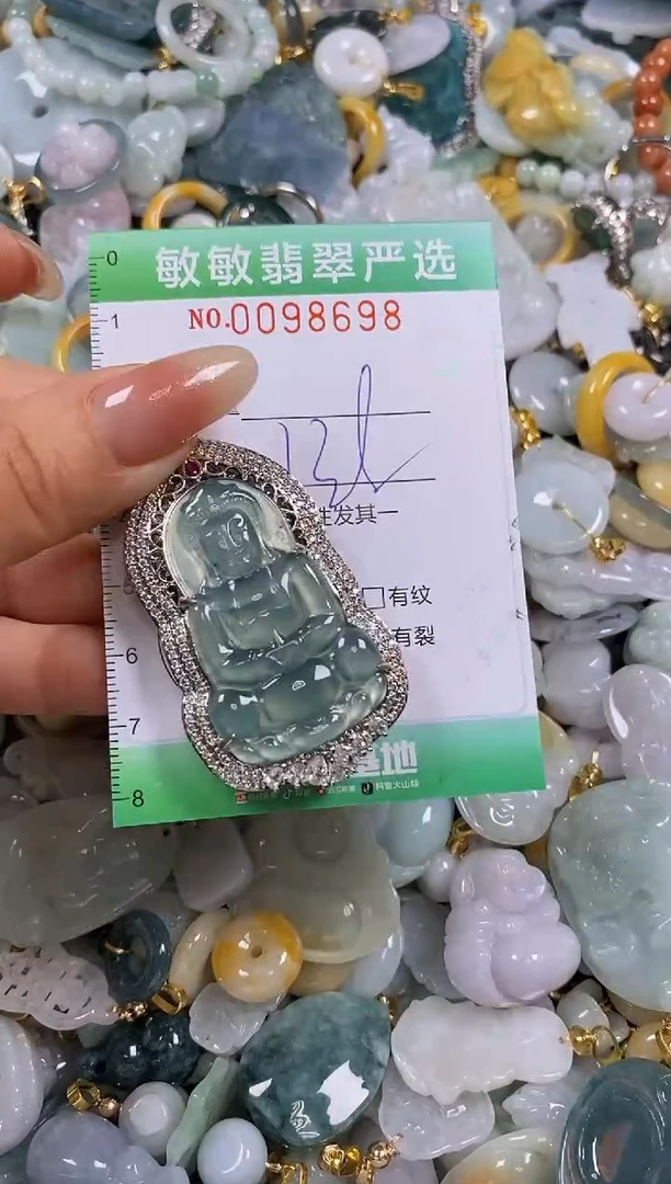 【闪购商品】翡翠颈饰未镶嵌闪购0098698