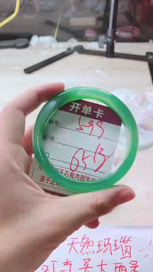 手镯玛瑙/玉髓未镶嵌599