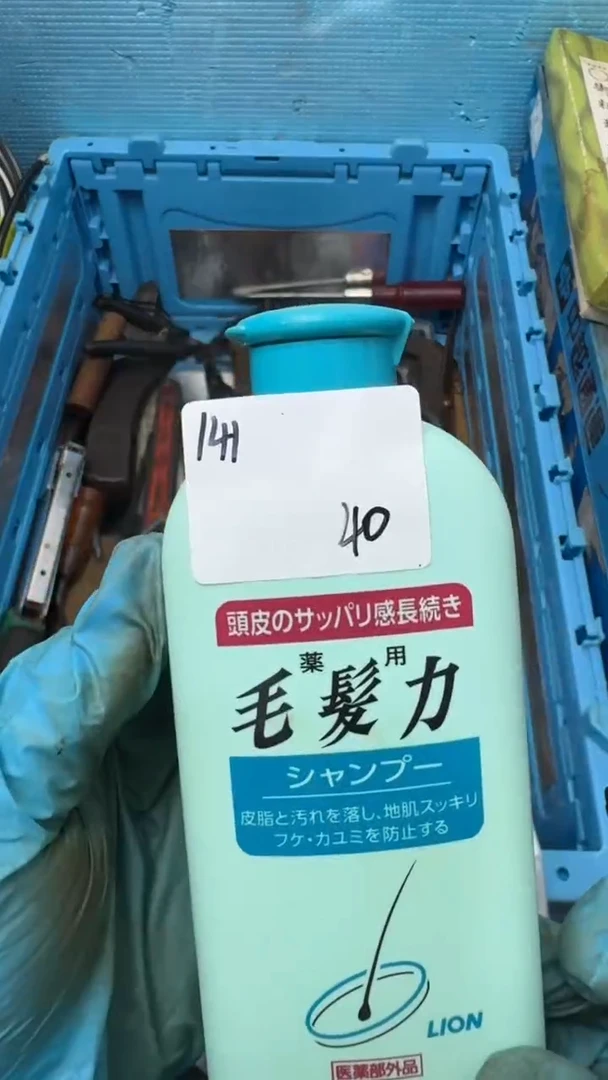 C****T家用五金工具一个