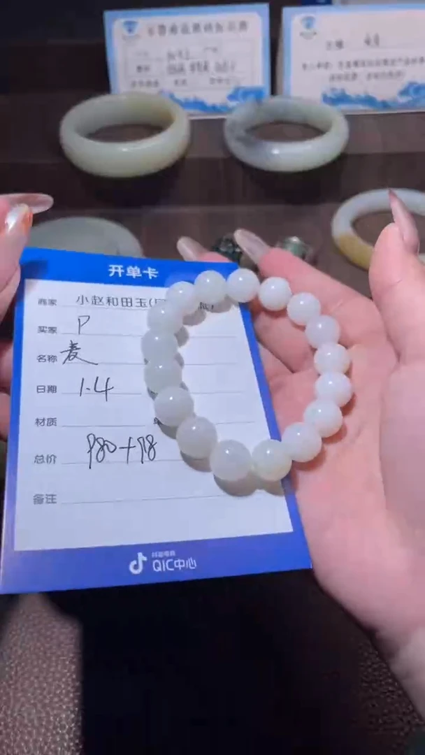 未镶嵌和田玉挂件P****ry2445