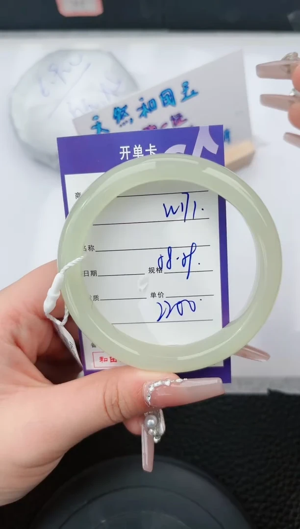 【闪购商品】和田玉手镯未镶嵌171微色差T4