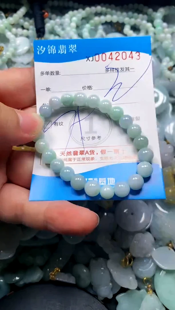 颈饰未镶嵌翡翠闪购商品0042043