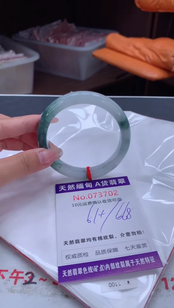 未镶嵌手镯翡翠有纹，完美者勿拍