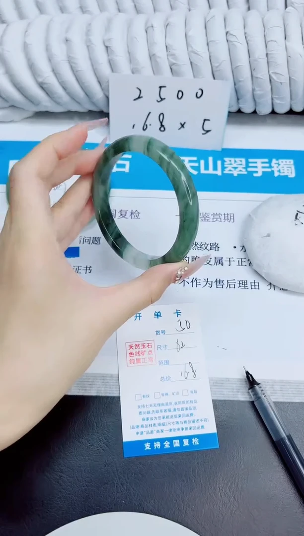 未镶嵌手镯石英质玉50/62.7