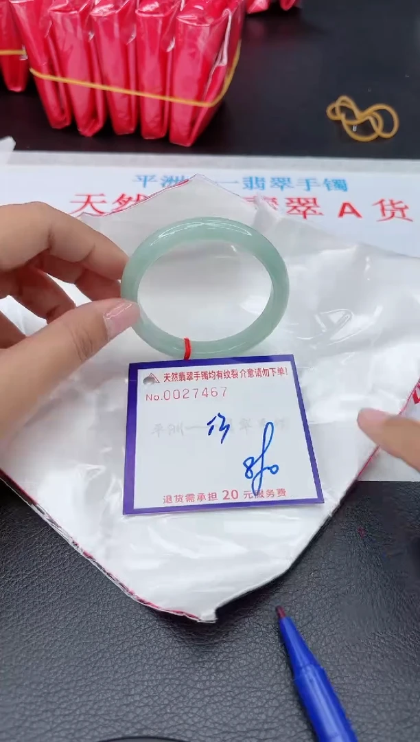 【闪购商品】翡翠手镯未镶嵌11111111