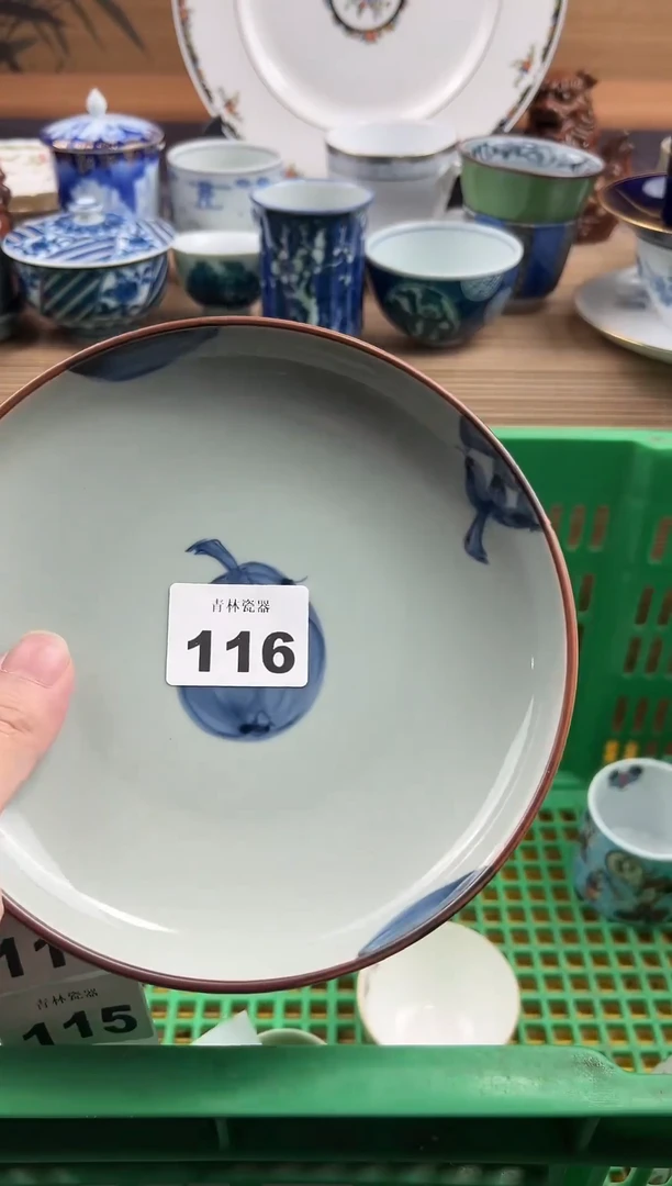 瓷片杀**手瓷片       116