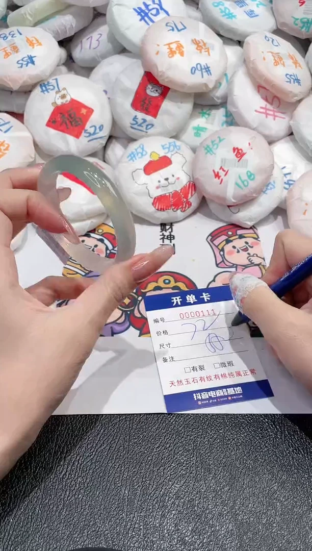 【闪购商品】玛瑙/玉髓手镯未镶嵌-111