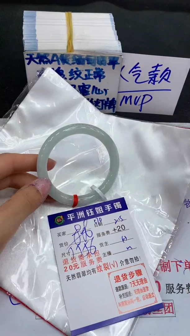 【闪购商品】翡翠手镯未镶嵌1111111111