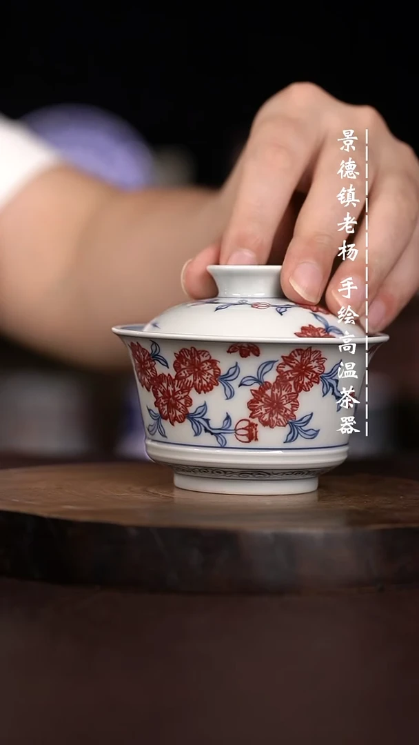 微瑕福利  现代瓷大缩釉暇