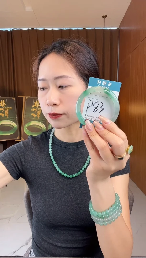 石英质玉手镯未镶嵌非洲翠