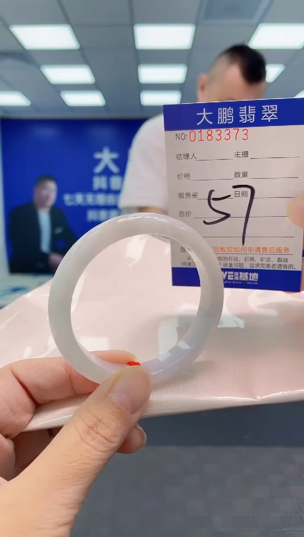 翡翠手镯未镶嵌AAAAAAAAAA