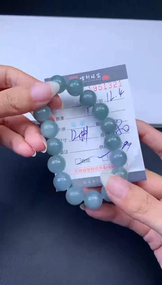 未镶嵌挂件翡翠哈轩 手串1（有纹有裂）