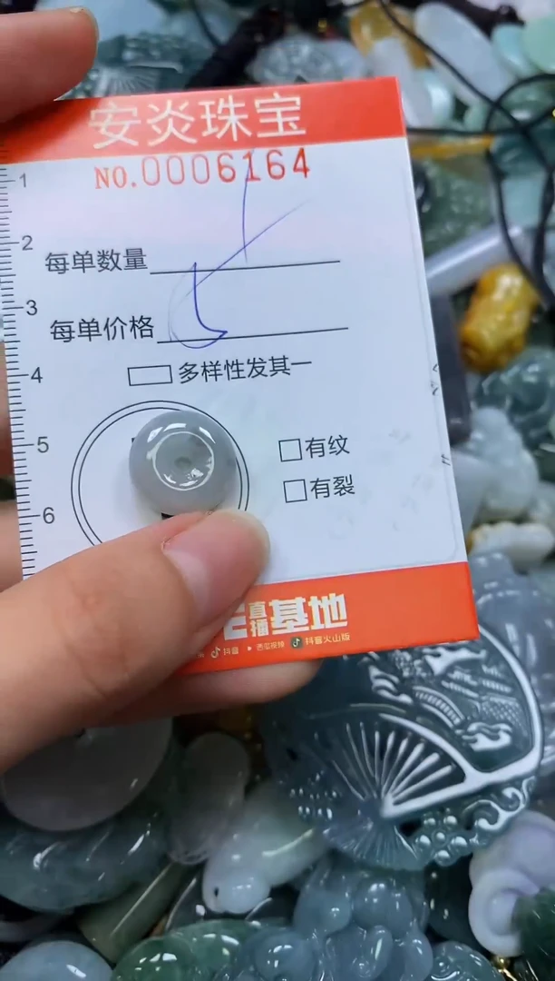 颈饰未镶嵌翡翠闪购0006164