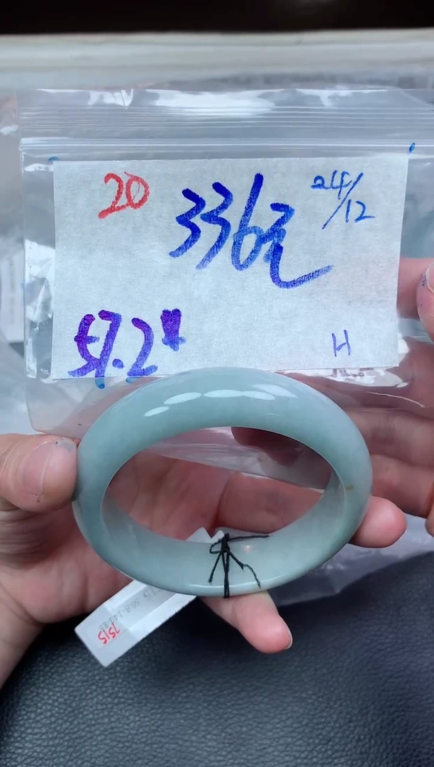 未镶嵌定制翡翠20毛货需精细抛光手镯拍一发一