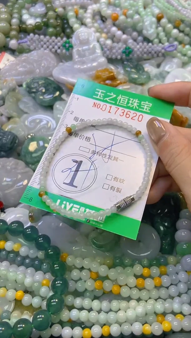 颈饰未镶嵌翡翠闪购0173620