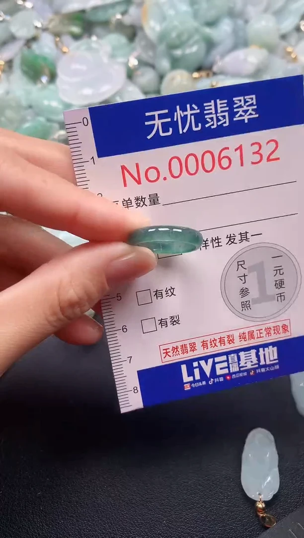 吊坠(不含链)未镶嵌翡翠6132