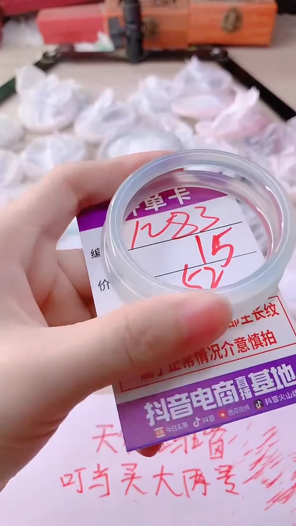 手镯玛瑙/玉髓未镶嵌1283
