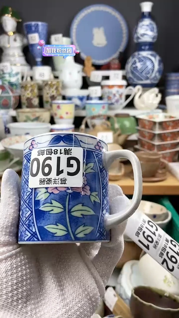 【闪购商品】瓷片感谢关注和支持