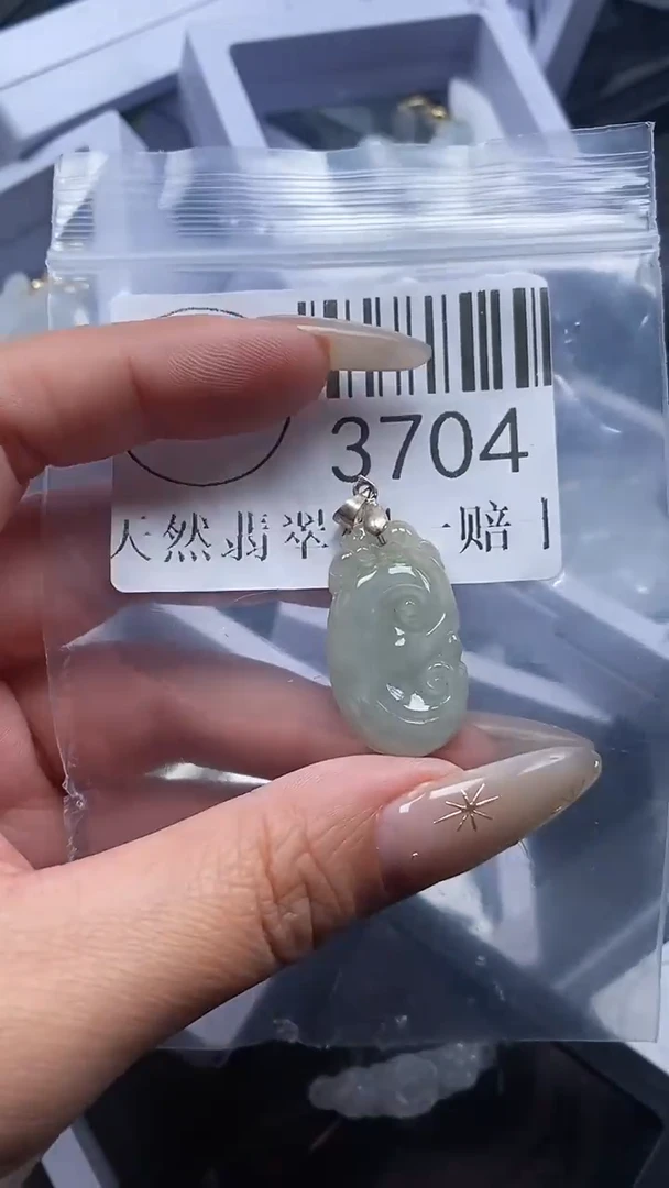 颈饰未镶嵌翡翠3704