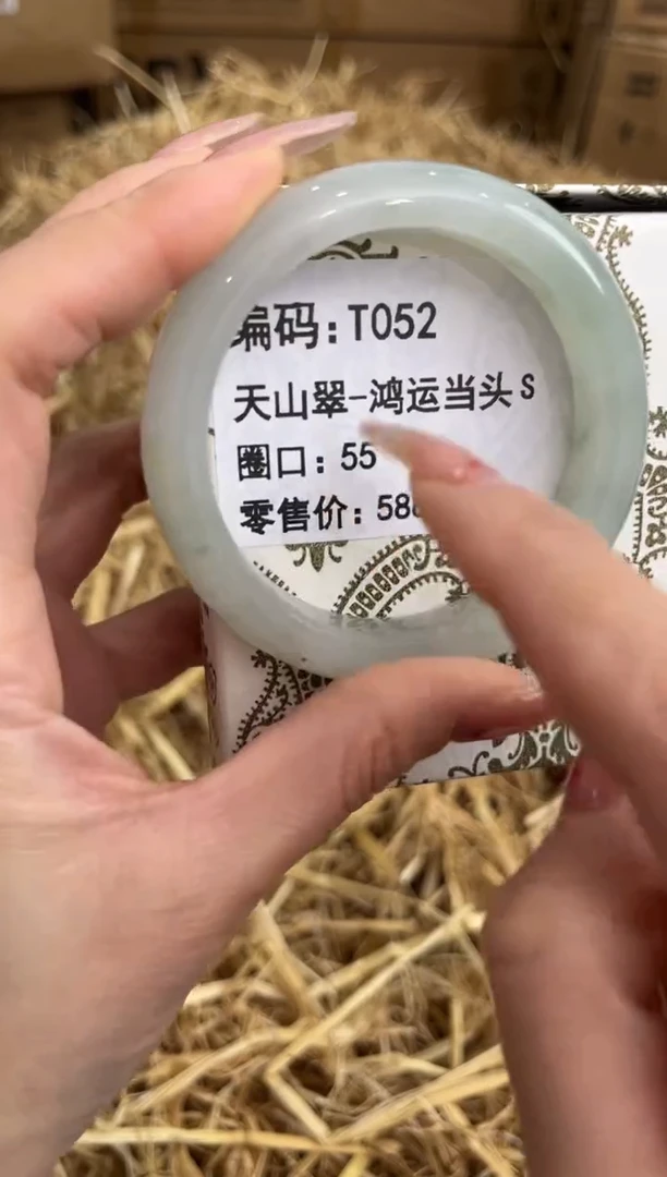 未镶嵌手镯石英岩玉T052