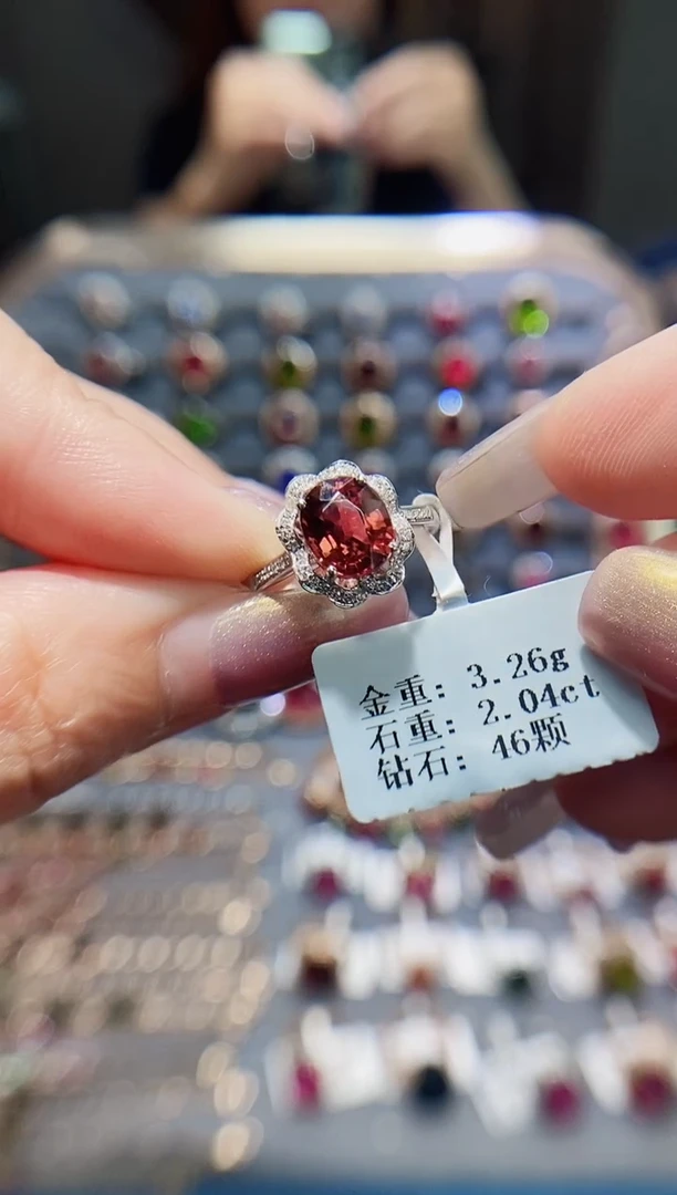 碧玺戒指铂Pt950镶嵌2.04.