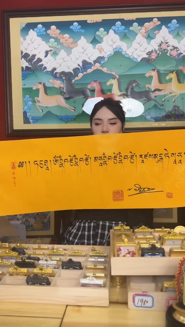 吊坠心里话-热贡纯手绘周毛
