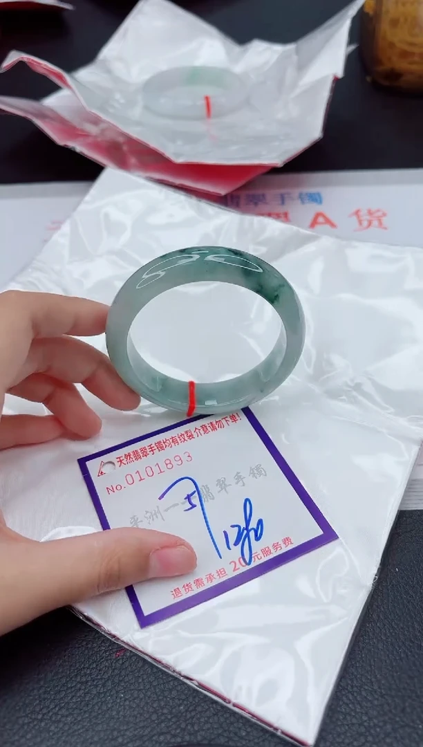 翡翠手镯未镶嵌11111111