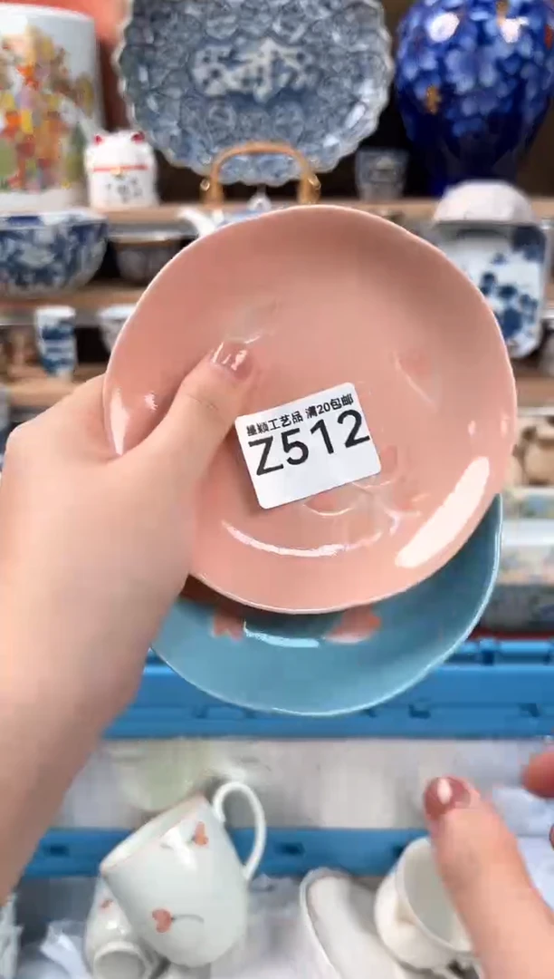 瓷片小**仙512Z 盘子 杯 碗 默认微瑕