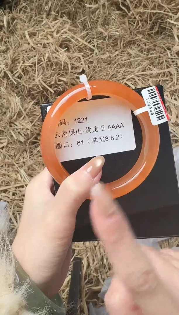 未镶嵌手镯石英质玉1221圈口61