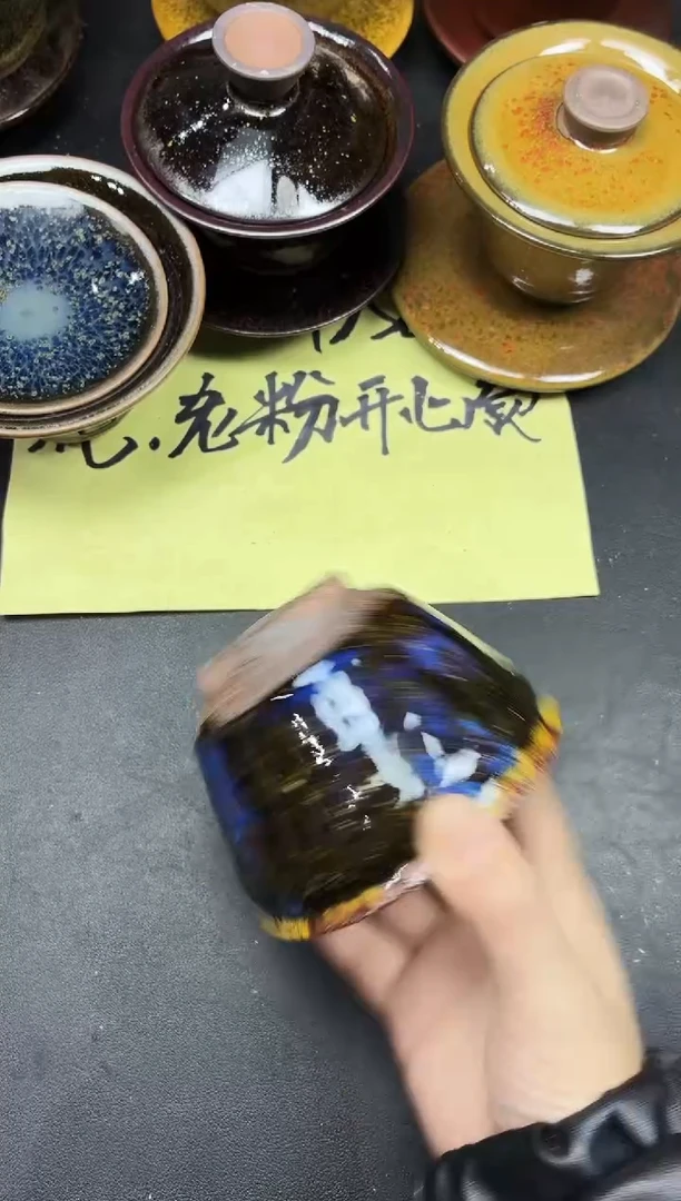 茶盏猪*人193