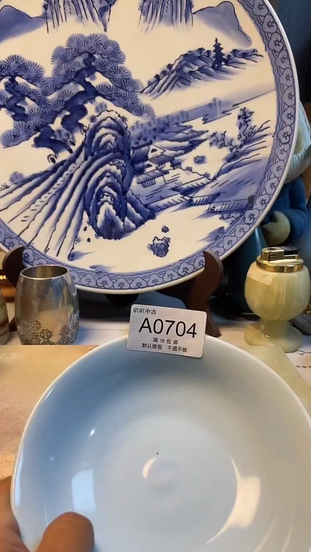 瓷片用****6中古回流默认微瑕0704