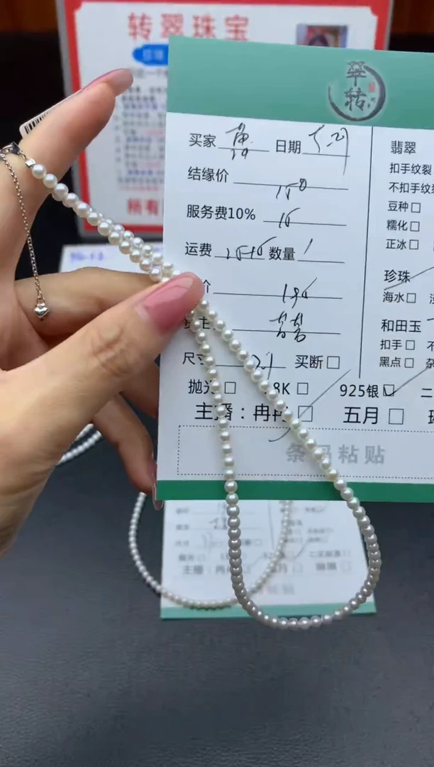 颈饰银S925镶嵌淡水珍珠蕾****长项链