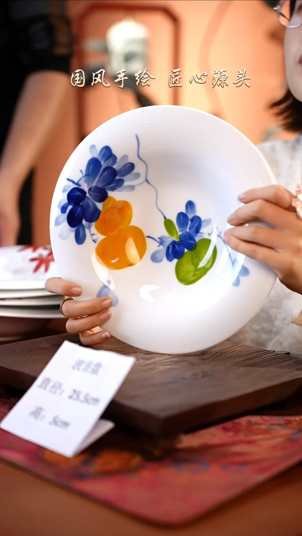 陶瓷景德镇釉中彩餐具波浪盘直径25.5高5