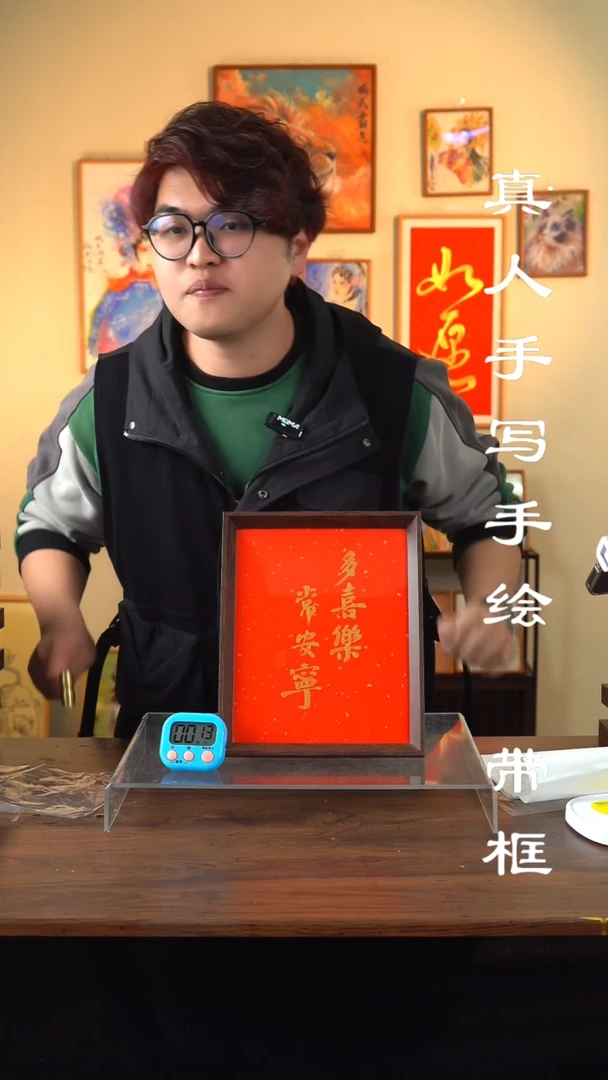 【闪购商品】书法28真人手写手绘摆件